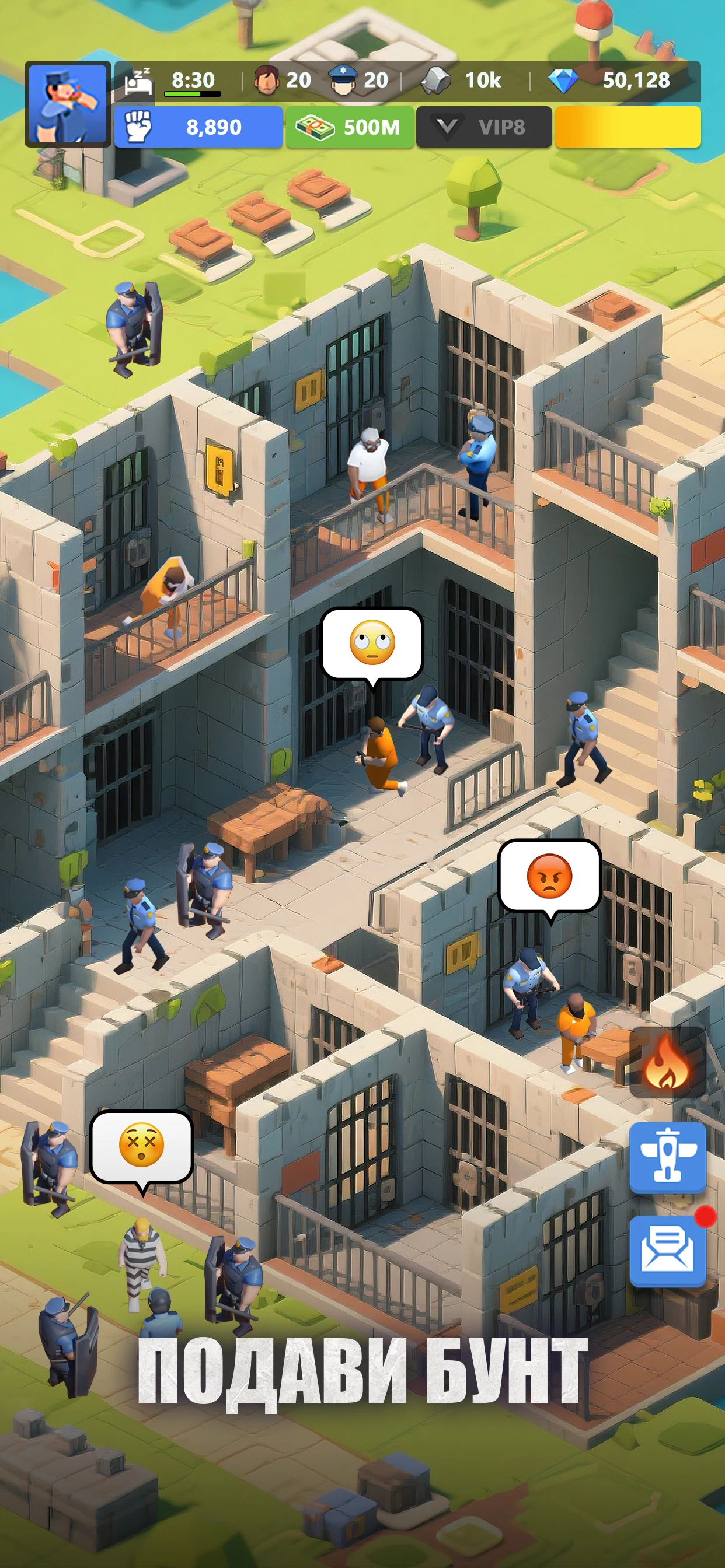 Мир за решёткой screenshot
